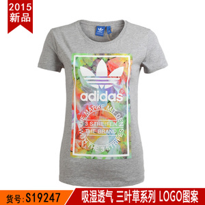 Adidas/阿迪达斯 S19247