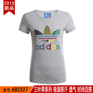 Adidas/阿迪达斯 AB2327