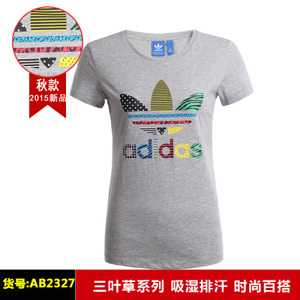 Adidas/阿迪达斯 AB2327