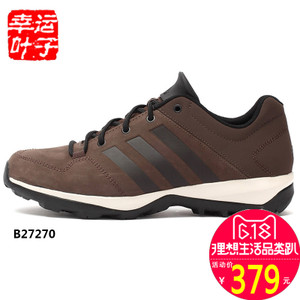 Adidas/阿迪达斯 2015Q1SP-IKN46