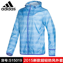 Adidas/阿迪达斯 S15019