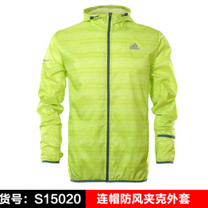 Adidas/阿迪达斯 S15020