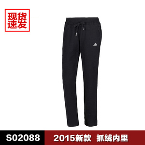 Adidas/阿迪达斯 S02088