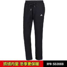 Adidas/阿迪达斯 S02088