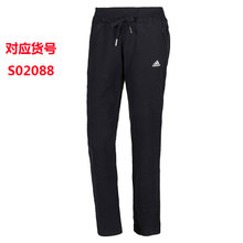 Adidas/阿迪达斯 S02088