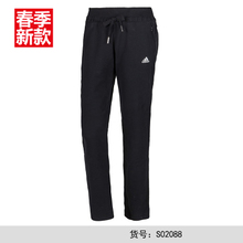 Adidas/阿迪达斯 S02088