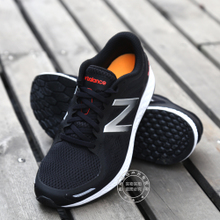 NEW BALANCE 2016Q1MZANTRS2