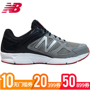 NEW BALANCE 2016Q1MZANTRS2