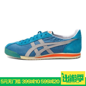 Onitsuka Tiger/鬼塚虎 D321N