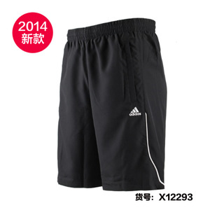 Adidas/阿迪达斯 X12293