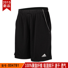 Adidas/阿迪达斯 O04781