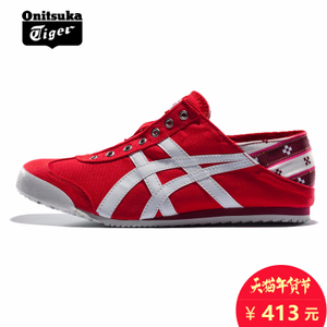 Onitsuka Tiger/鬼塚虎 THLA03