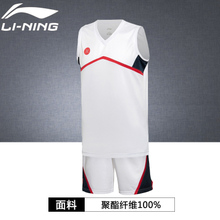 Lining/李宁 021-1