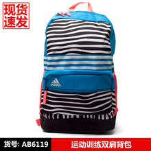 Adidas/阿迪达斯 AB6119