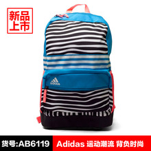 Adidas/阿迪达斯 AB6119