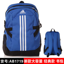 Adidas/阿迪达斯 AB1719