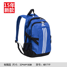 Adidas/阿迪达斯 AB1719