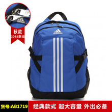 Adidas/阿迪达斯 AB1719