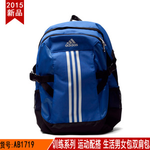 Adidas/阿迪达斯 AB1719