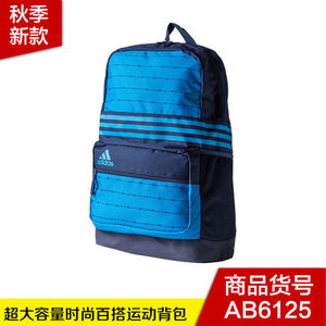 Adidas/阿迪达斯 AB6125