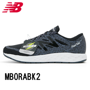 NEW BALANCE 2015Q2M1980BO