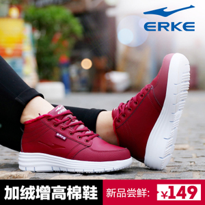 erke/鸿星尔克 12114421426