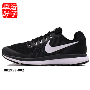 Nike/耐克 683677