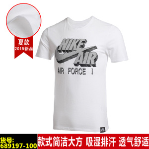 Nike/耐克 689197-100