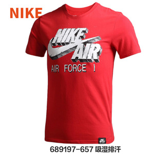 Nike/耐克 689197-657