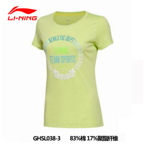 Lining/李宁 GHSL038-3