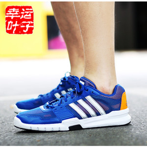 Adidas/阿迪达斯 2015Q4SP-ES075