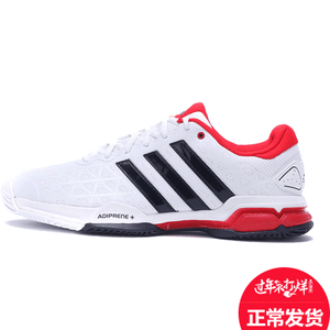 Adidas/阿迪达斯 2015Q4SP-ES075