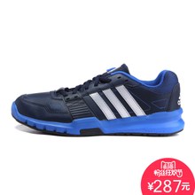 Adidas/阿迪达斯 2015Q4SP-ES075