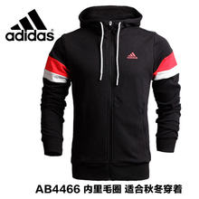 Adidas/阿迪达斯 AB4466