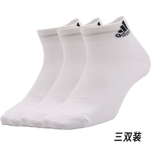 Adidas/阿迪达斯 AA2320