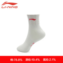 Lining/李宁 3WSC668-1