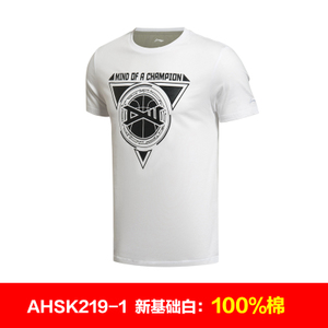 Lining/李宁 AHSK219-1