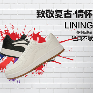 Lining/李宁 ALCL041