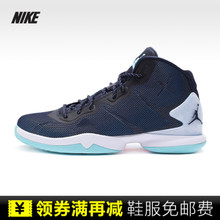 Nike/耐克 768929