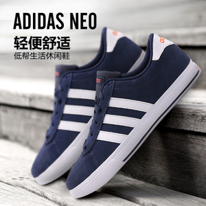 Adidas/阿迪达斯 2015Q2NE-GJT16