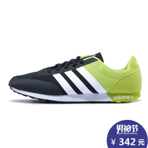 Adidas/阿迪达斯 2015Q2NE-GJT16