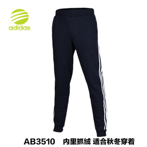 Adidas/阿迪达斯 AB3510