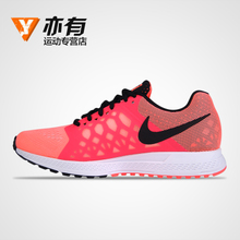 Nike/耐克 654486