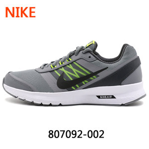 Nike/耐克 705298