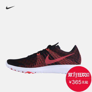 Nike/耐克 705298