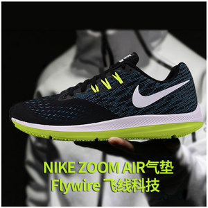 Nike/耐克 705298