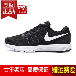 Nike/耐克 705298