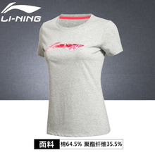 Lining/李宁 AHSK028-1