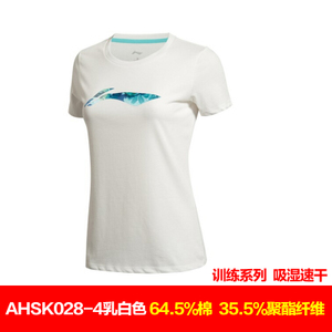 Lining/李宁 AHSK028-4