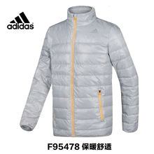 Adidas/阿迪达斯 F95478